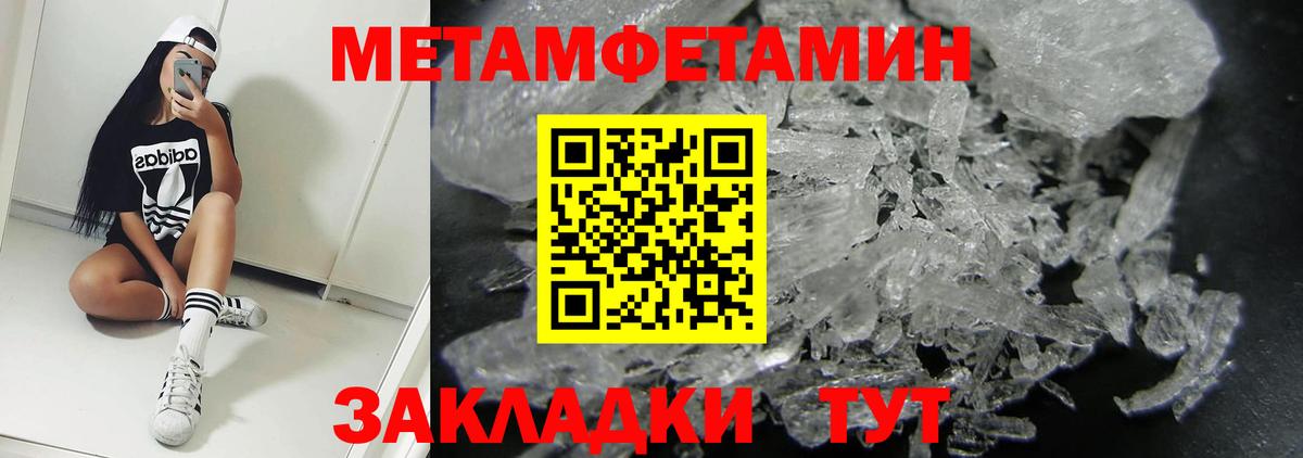 нарко площадка состав  Вход с VPN  Батайск  Амфетамин 97%  Amphetamine 