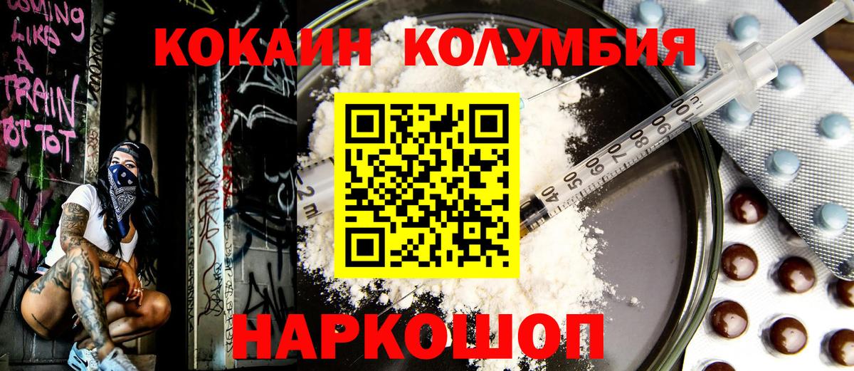 Cocaine Fish Scale  Вход с VPN  Батайск  КОКАИН VHQ 