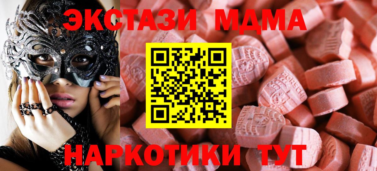 дарк нет Telegram  Экстази  ЭКСТАЗИ бентли  Батайск  Вход с VPN  ЭКСТАЗИ louis Vuitton 