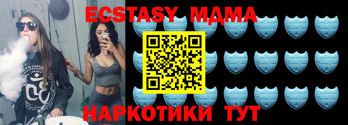 ЭКСТАЗИ Punisher Батайск