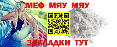 круглые Северобайкальск