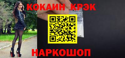 круглые Северобайкальск