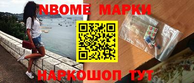 марки lsd Севастополь