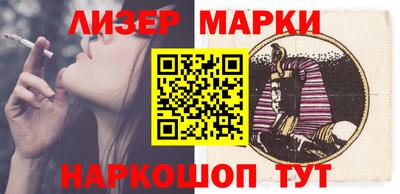 круглые Северобайкальск