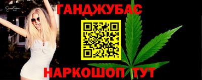 круглые Северобайкальск