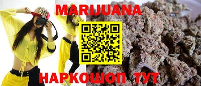 марки lsd Севастополь