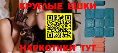 марки lsd Севастополь