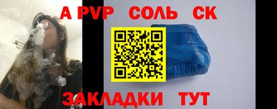 круглые Северобайкальск