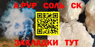 марки lsd Севастополь