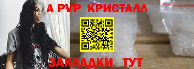 круглые Северобайкальск