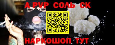марки lsd Севастополь