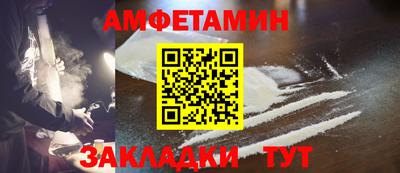 круглые Северобайкальск