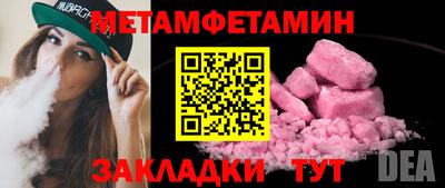 марки lsd Севастополь