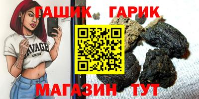 марки lsd Севастополь