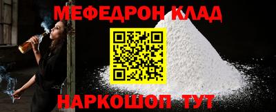круглые Северобайкальск