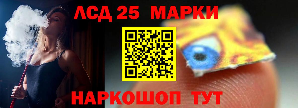 ЛСД экстази ecstasy  Вход с VPN  Батайск  LSD-25 экстази  Лсд 25 экстази кислота 