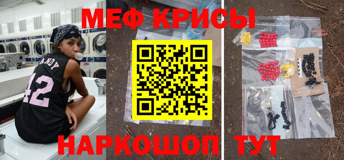 Меф  МЯУ-МЯУ VHQ  Мефедрон  Батайск  Вход с VPN  МЯУ-МЯУ мяу мяу 