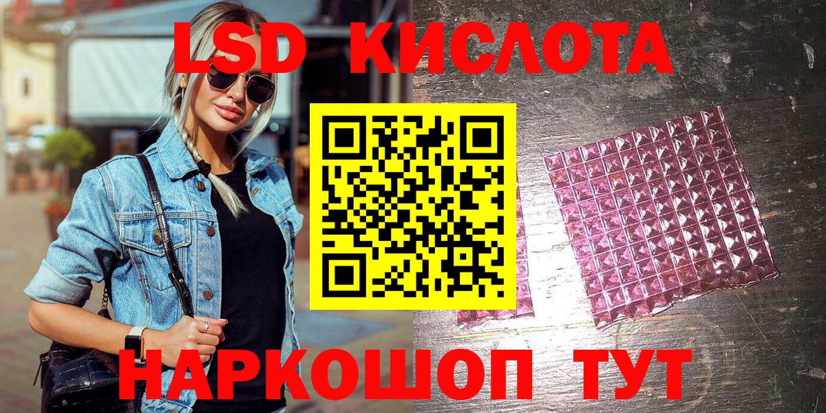 Батайск  Наркотические марки 1,8мг  Наркотические марки 1,8мг  Вход с VPN 