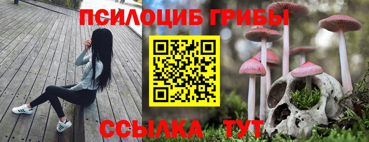 Галлюциногенные грибы мухоморы  купить   Батайск  Псилоцибиновые грибы MAGIC MUSHROOMS  Вход с VPN 