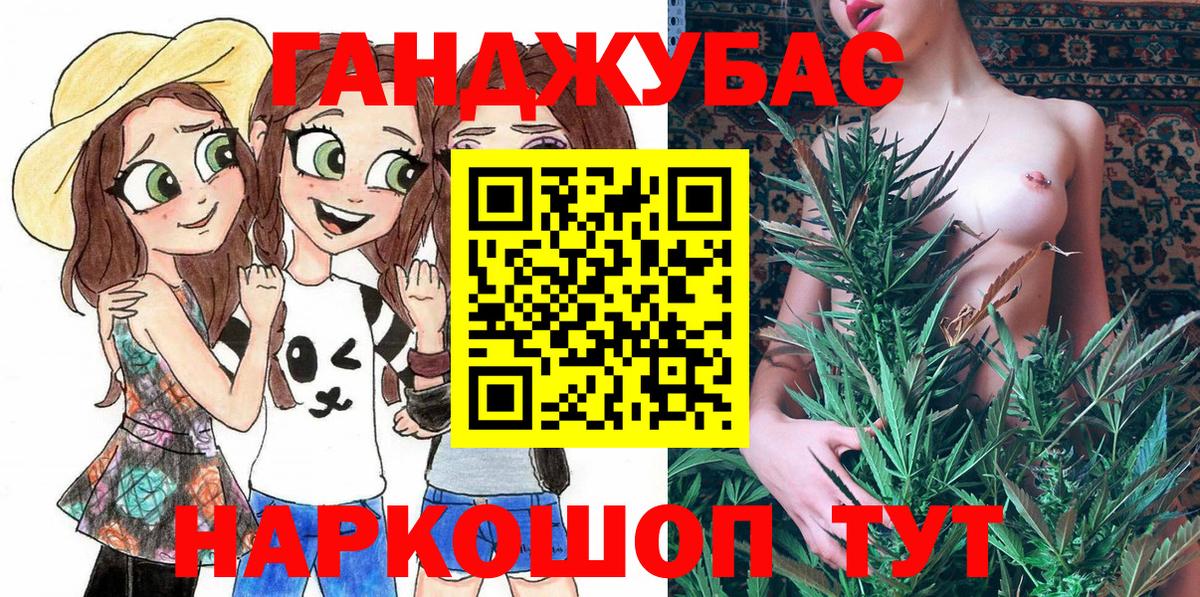 Шишки марихуана семена  Вход с VPN  Каннабис семена  Батайск  Конопля сатива 